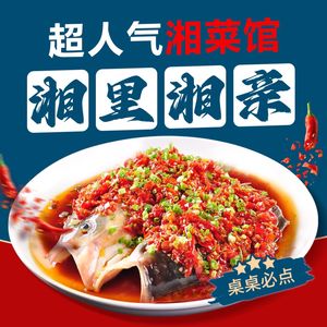 Xiang Li Xiang Qin Hunan Restaurant (Zhonghe Road Store)