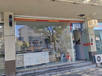 1988 Korean Fried Chicken & Burger