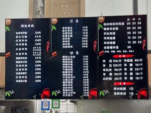 Qian He Shun (Xuzhou Local Cuisine)