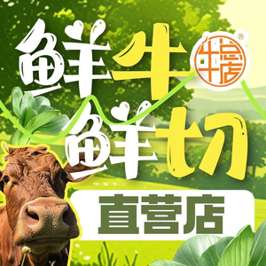 Niu Zong Dian · Guizhou Yellow Beef Restaurant (Southeast Neighbourhood Mall Store)