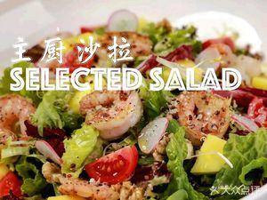 Qingmai Home · Fusion Restaurant (Jiangdao Zhifangli Store)