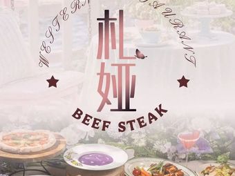 Zaya (Longhu Skyline Store)