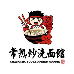 Changshu Stir-fried Noodles Shop (Jiangxin Island Direct Store)