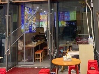 Yiyuan Lanzhou Beef Noodles