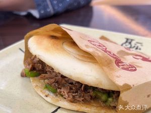 Xi'an Noodle House (Xingyue Street Branch)