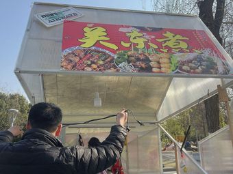 Japanese-style Boiled Food