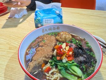 Gaoxing Big Bowl Braised Noodles