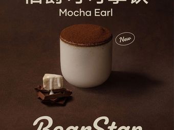 BeanStar Coffee (Nanjing Jiangning Chuangzhi Talent Apartment Store)