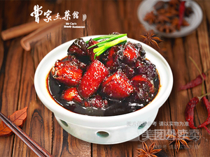 Cao Family Home Cooking (Hanfu Road Branch)