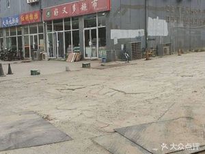 Hongli Dabang (8 PM Delivery Service)