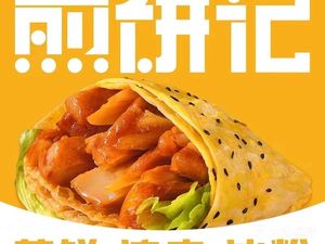 Pancake记 (Jingfeng Center Store)