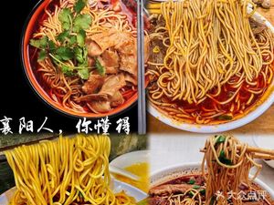 Jingxiangyu Restaurant (Chengji Garden Branch)