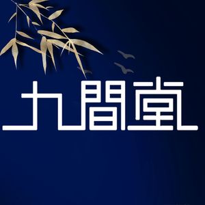 Jiu Jian Tang Long Yue · Lakeside Restaurant