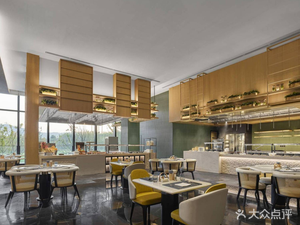 Nanjing Niushoushan Hilton Hotel · Kitchen Restaurant