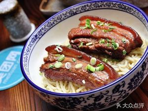 Yifan Old Brine Noodle House