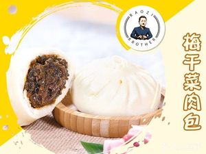 Baozi Brother (Jincheng Lijing North District Store)