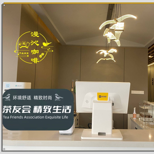 Man Qin Coffee · Mahjong · Tea House · Light Meals