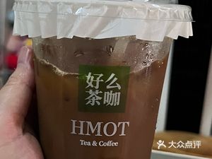 Good Tea & Coffee (Hongyang Times Center Store)