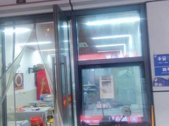 Home-style Stir-fry (Hongyang Times Center Store)