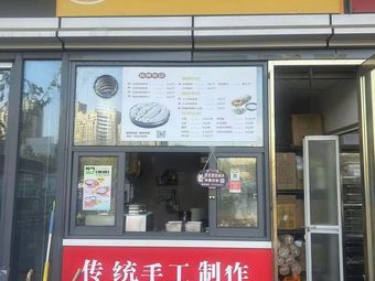 Second Sister Breakfast · Caimang