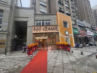 Authentic Mixed Grain Crepes