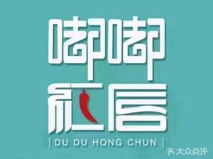 Dudu Hongchen · Old Jar Sour Fish (Taishan Xin Village Natural Residence Store)
