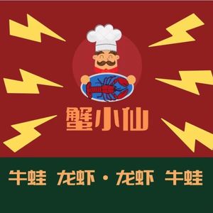 Xiaoxian Crab · Shrimp · Lobster (Pukou Store)