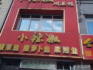 Authentic Huainan Beef Soup (Lidao Road Store)