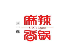 One Bowl Spicy Hot Pot