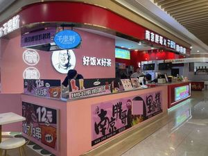 Nanjing Pangge Rib Rice (Hongyang Store)