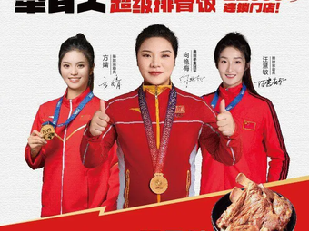 Jiangtou Bone Rice (Hongyang Plaza Store)