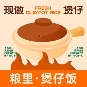 Liangli Hot Pot & Rice Noodles