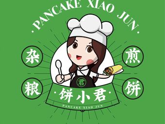 Bing Xiao Jun Millet Pancake (Hongyang Times Center Store)