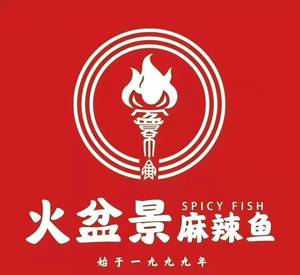 Huobinjing Spicy Fish (Chengdong Road Branch)