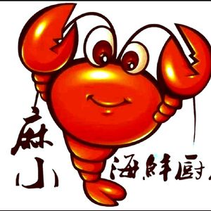 Maxiaohai Seafood Kitchen BBQ Crawfish Qingzhen