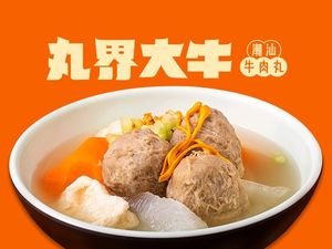 Mandara Big Cow (Sky City Store)