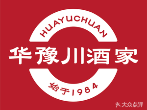Huayu Sichuan Restaurant (Double Tower Branch)