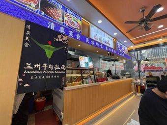 Imulan Beef Rice Bowl