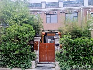 Boxin Hotel Restaurant