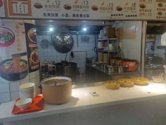 Star Yi Gu Ju Jiao Noodles (Old Bowl Noodles Twin Towers Branch)