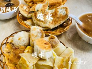 Yao Chen Kui Spicy Soup (Chuangye Road Branch)