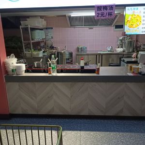 Meizizhi Clam Noodles