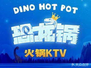 Magga Music Hotpot (Lexiangcheng Branch)