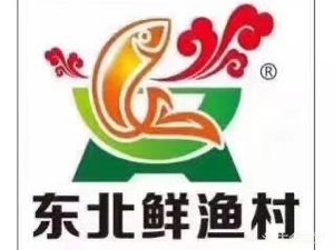 Old Northeast Fish Restaurant (Pinghe Road Branch)