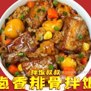 Uncle's Spicy Pork Rice