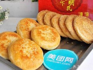 Ming's Pancake (Xueqian Street Branch)