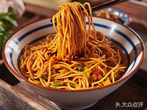 Qin Han Noodles