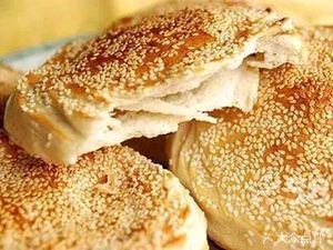 Garden Street Hanging Oven Flatbread Shop