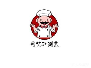 Zhou's Jianghu Cuisine