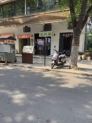 Xiao Wei Fried Chicken (Yuanding Street Store)